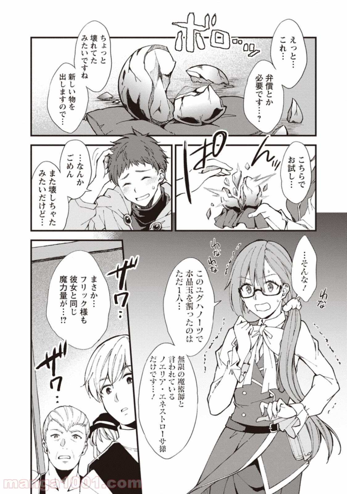 P22