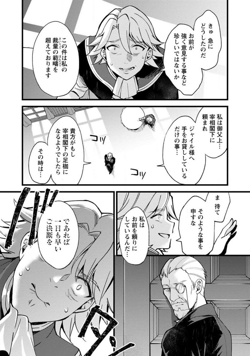 P30