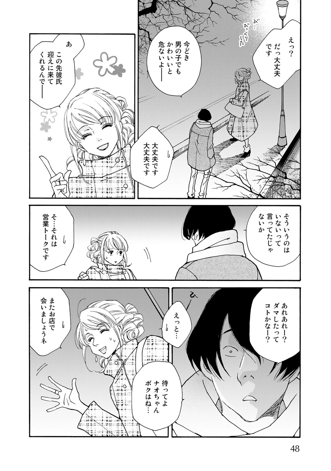 P20
