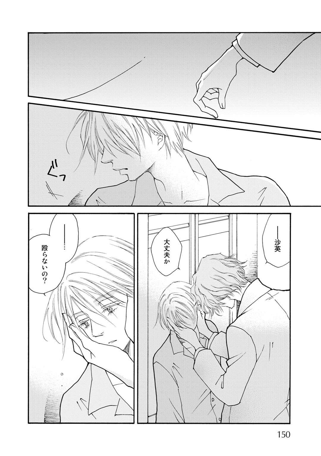 P16