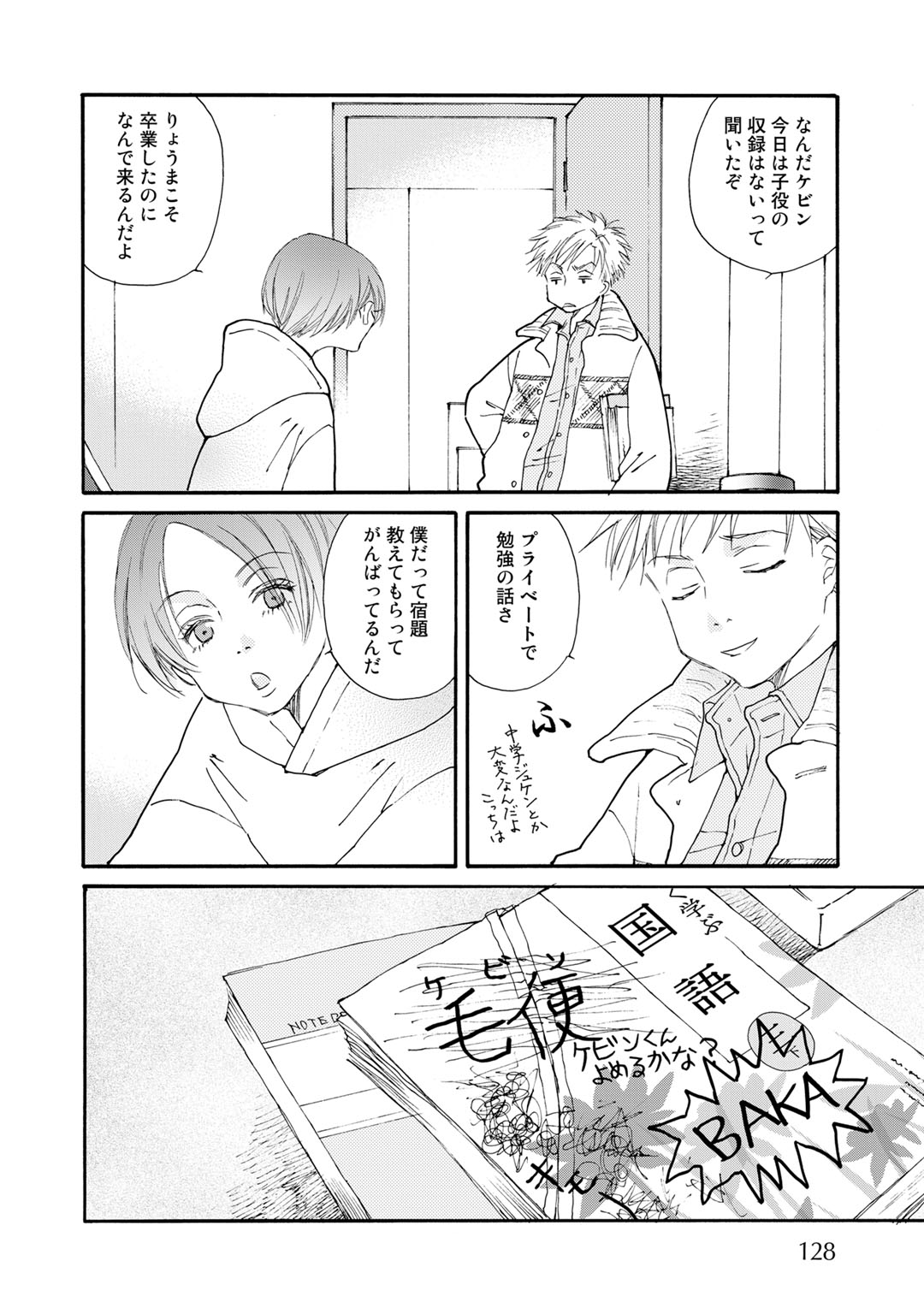 P4