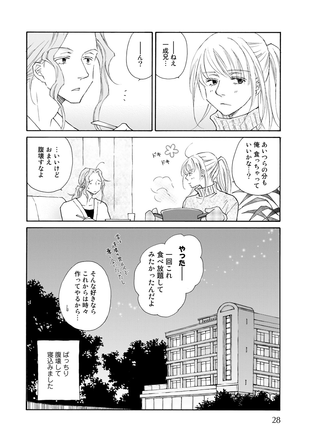 P23