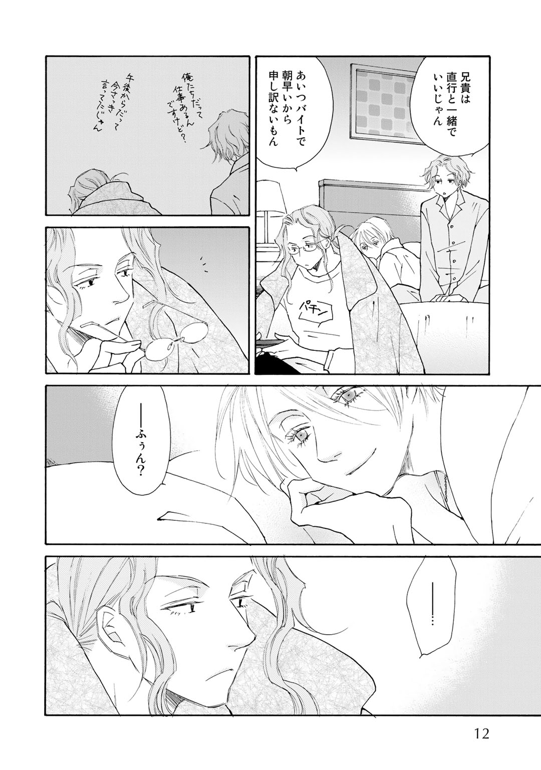 P7