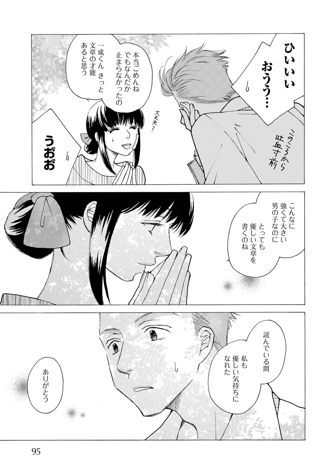 P17