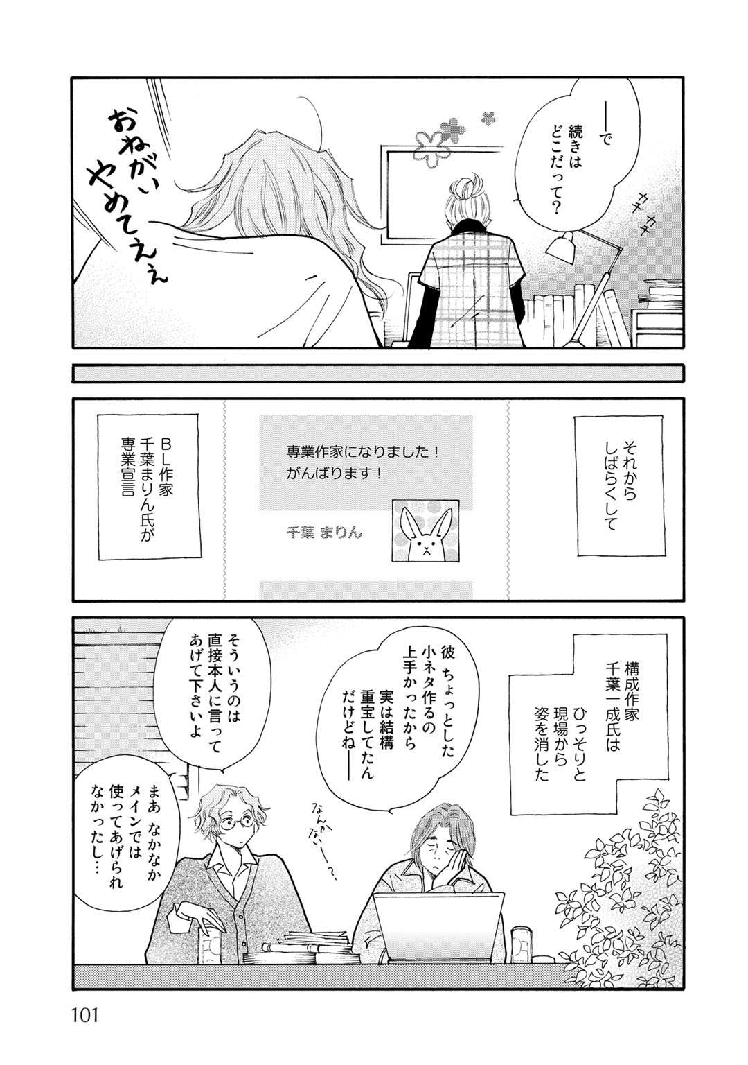P23