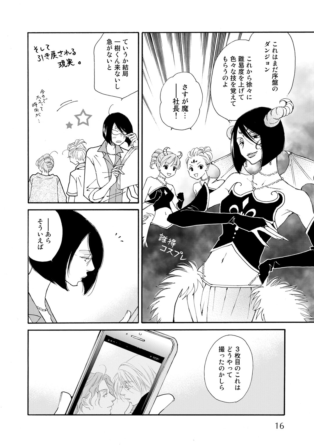 P14