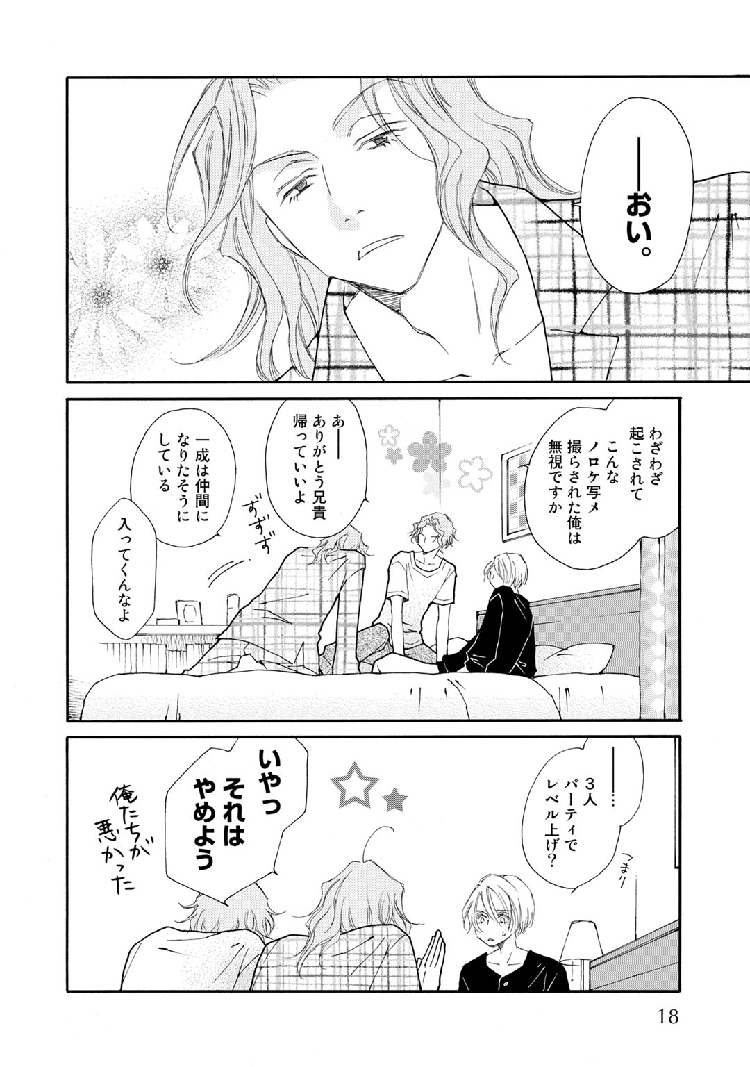 P16