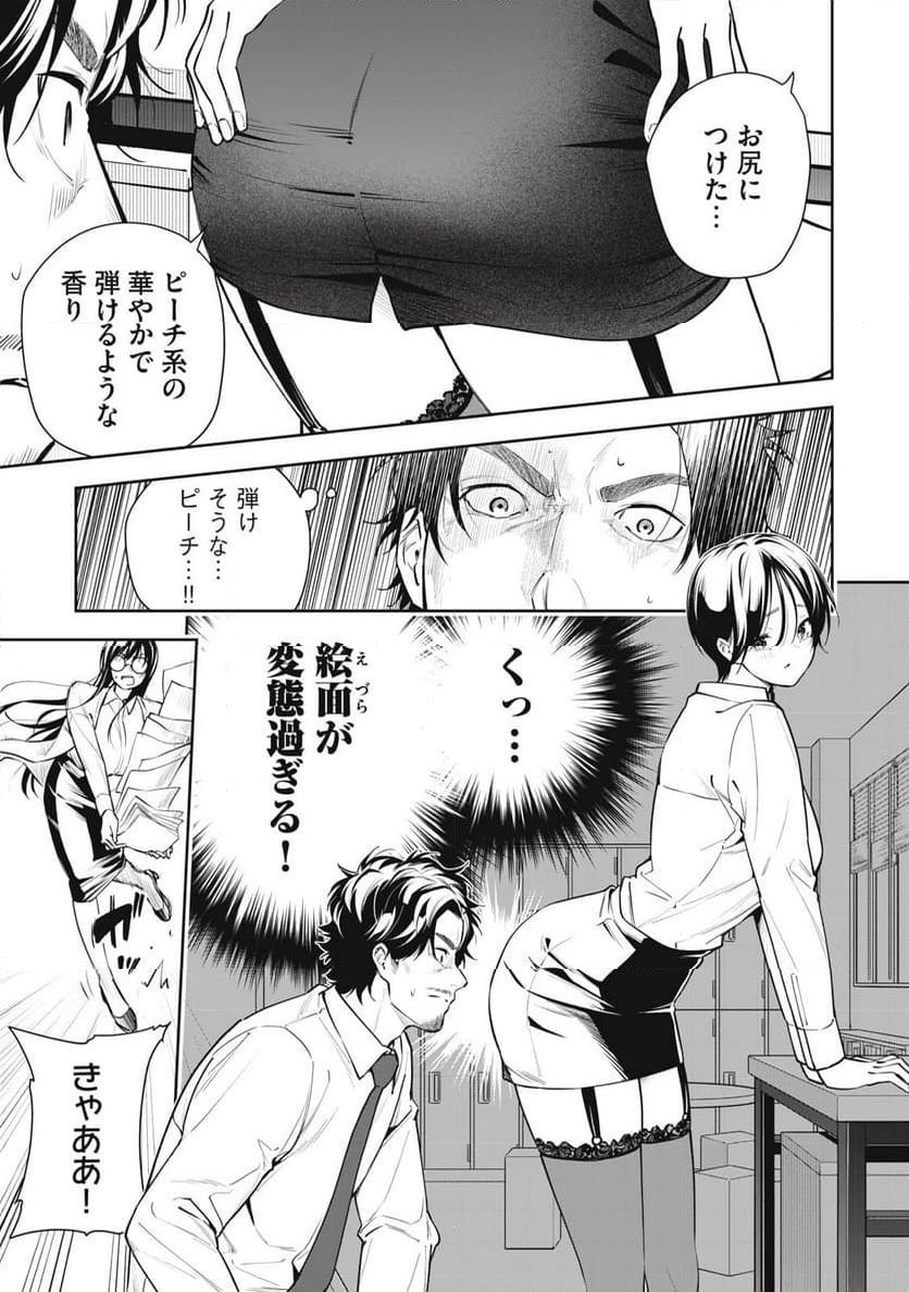 P11
