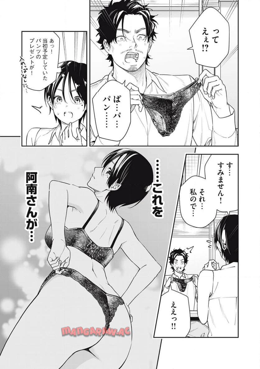 P17