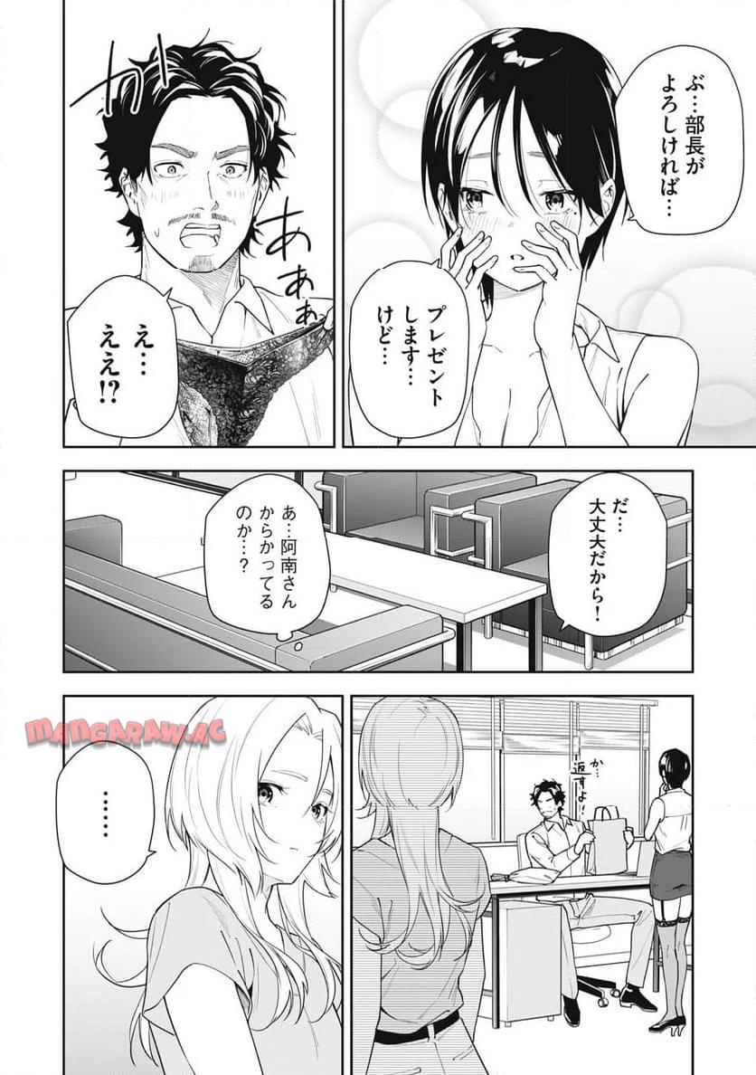 P18