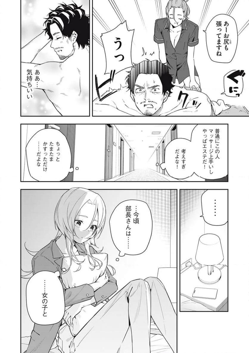 P12