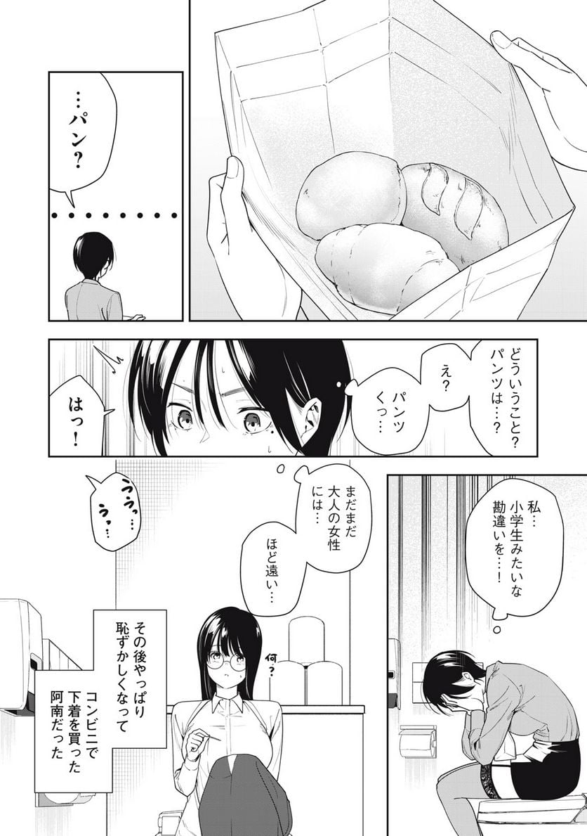 P14