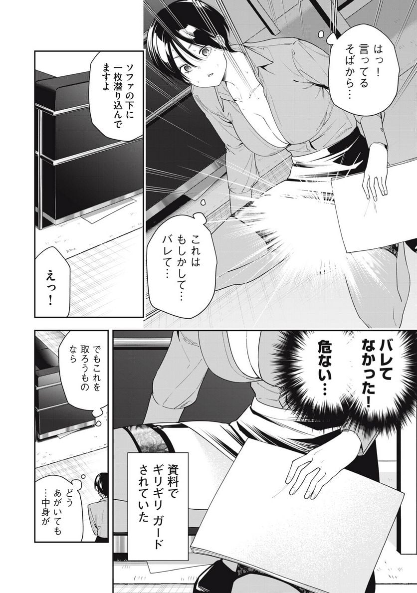 P4