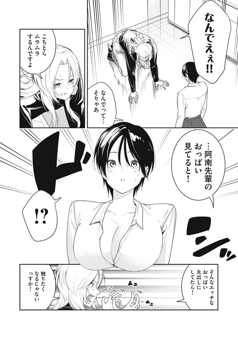 P4