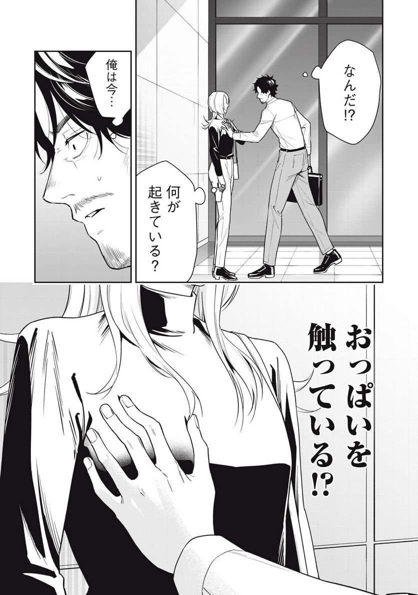 P11