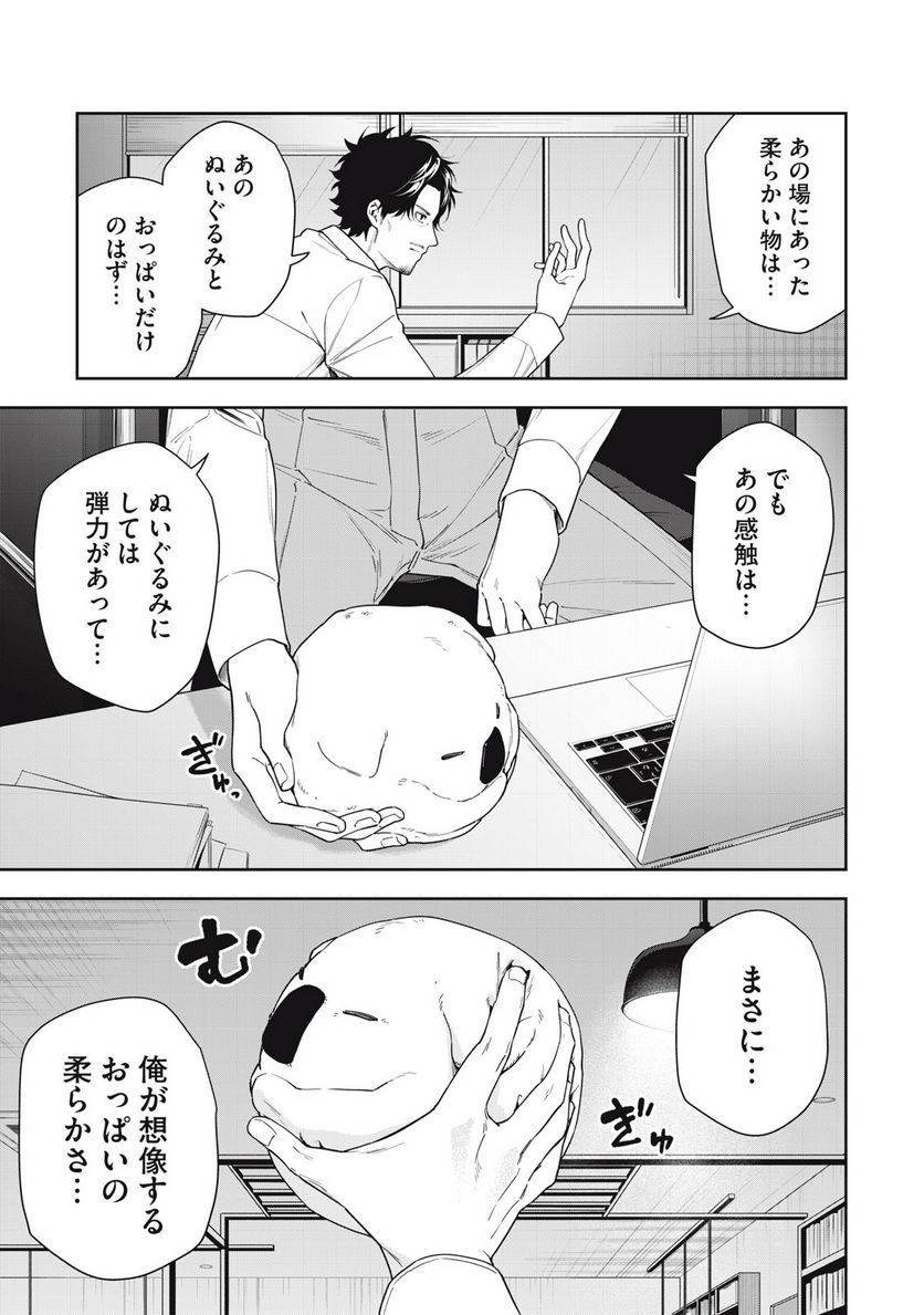 P3