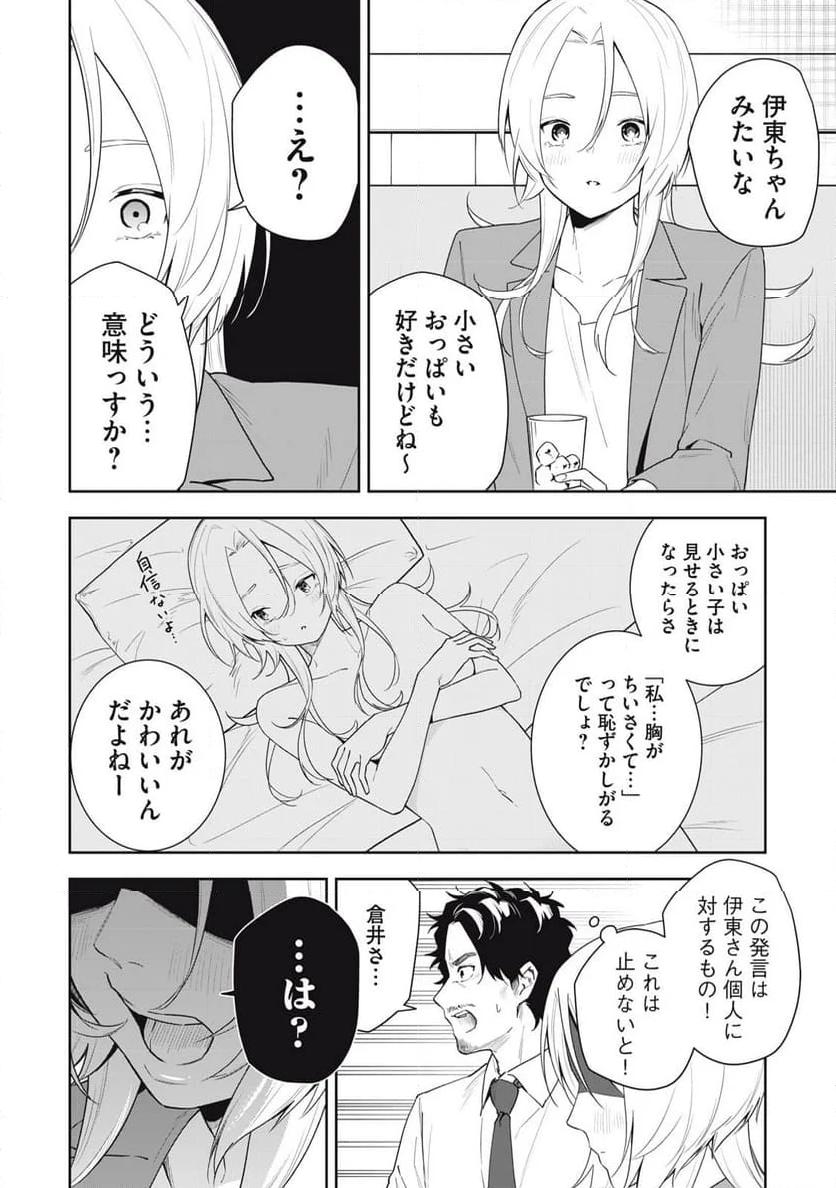 P10