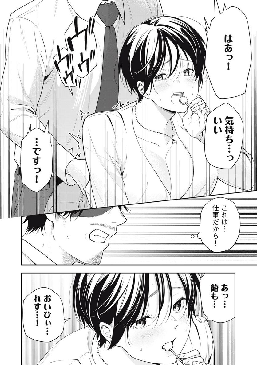 P10