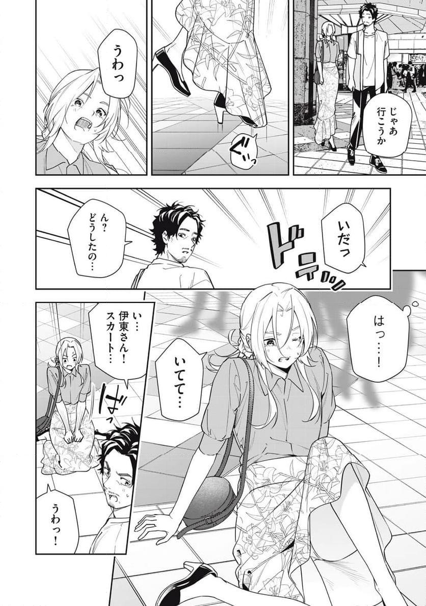 P8