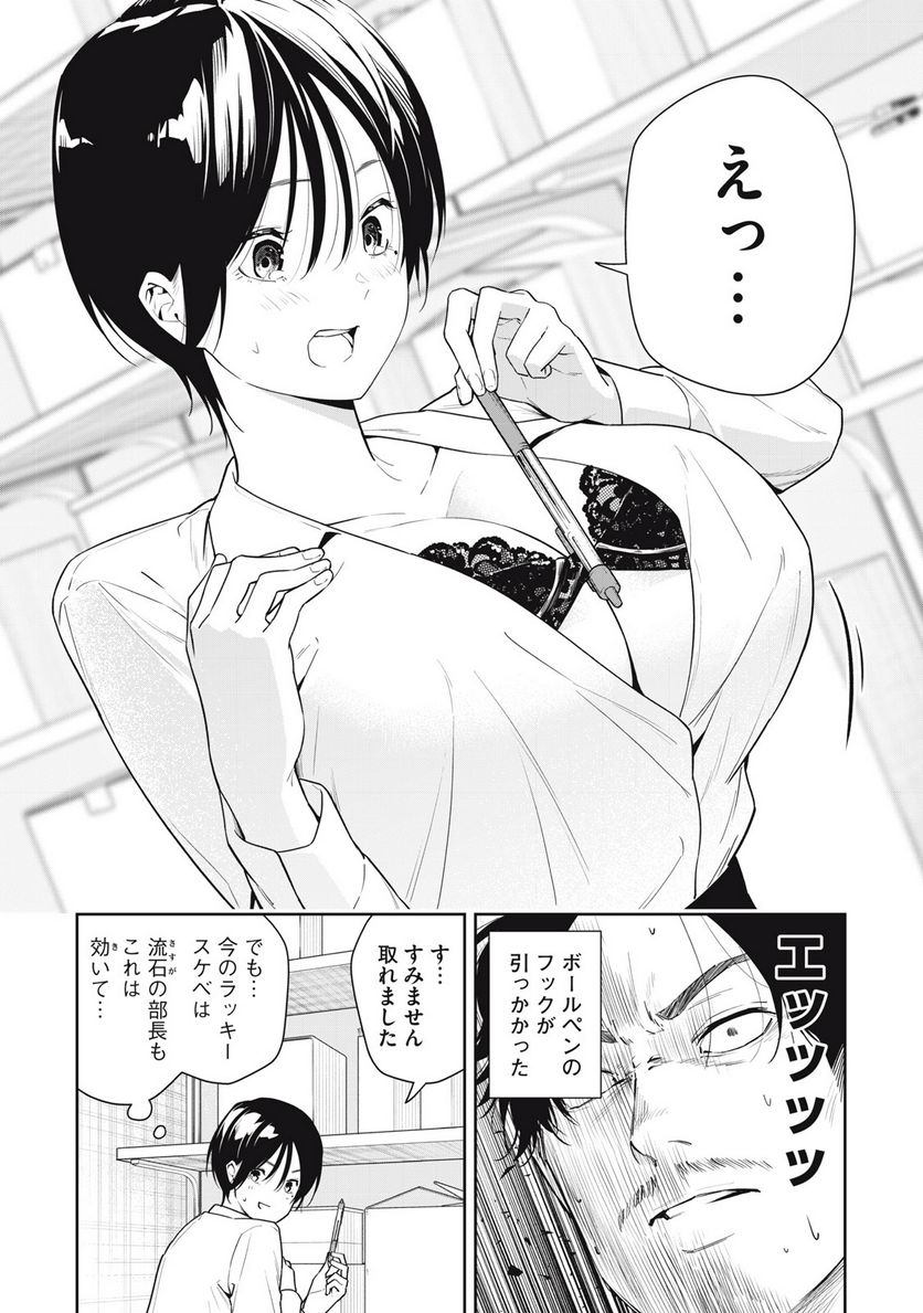 P11