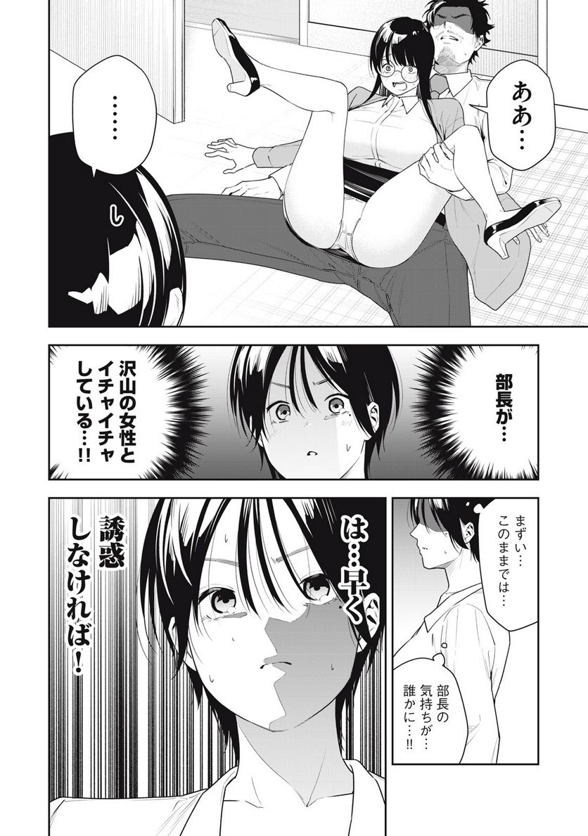 P4