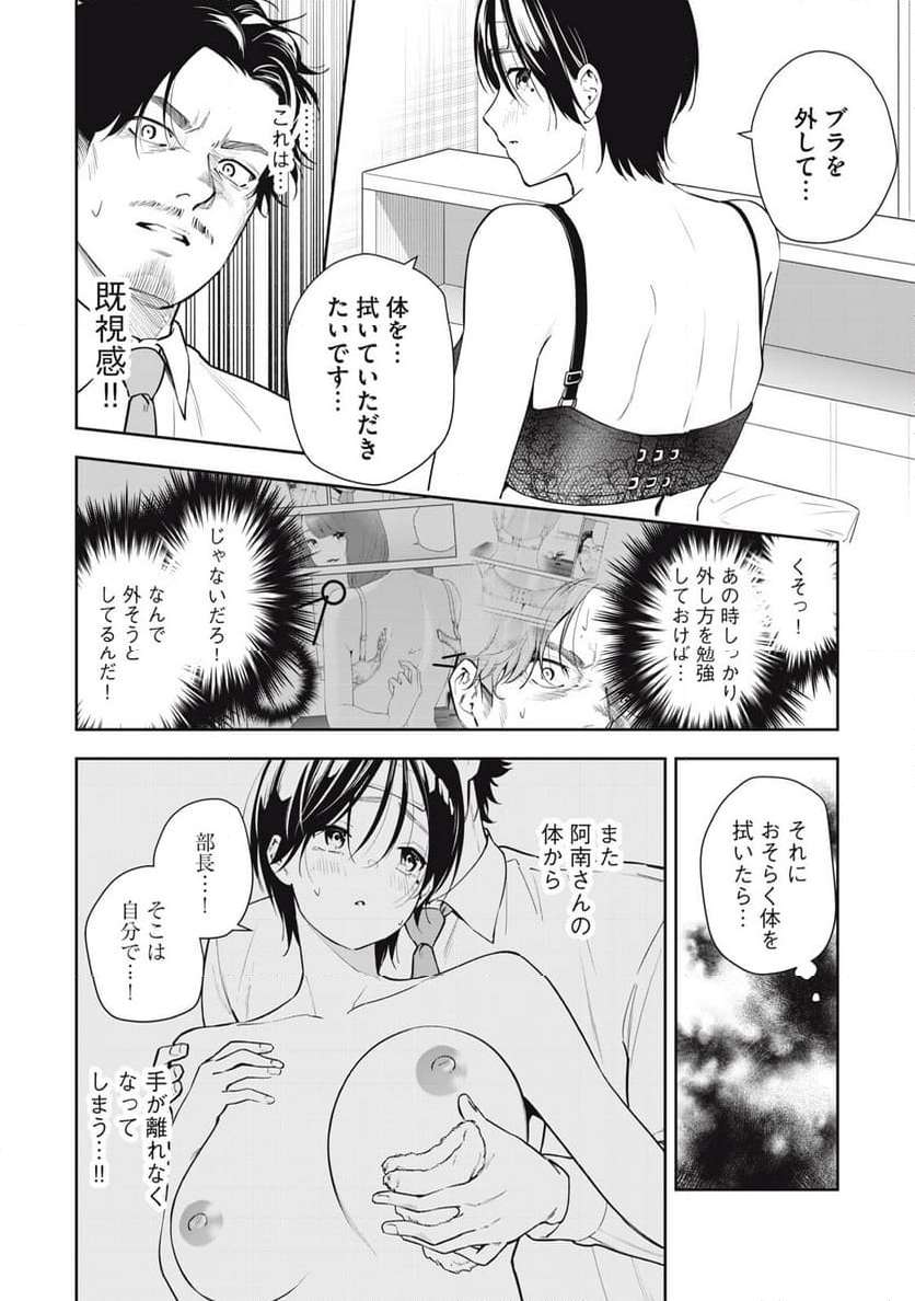 P10