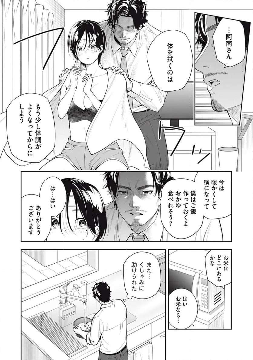 P12