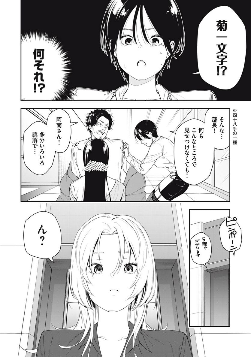 P4