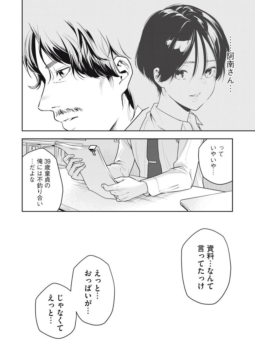 P14