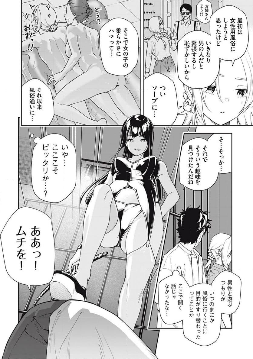 P10
