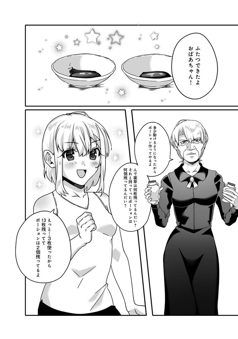 P14