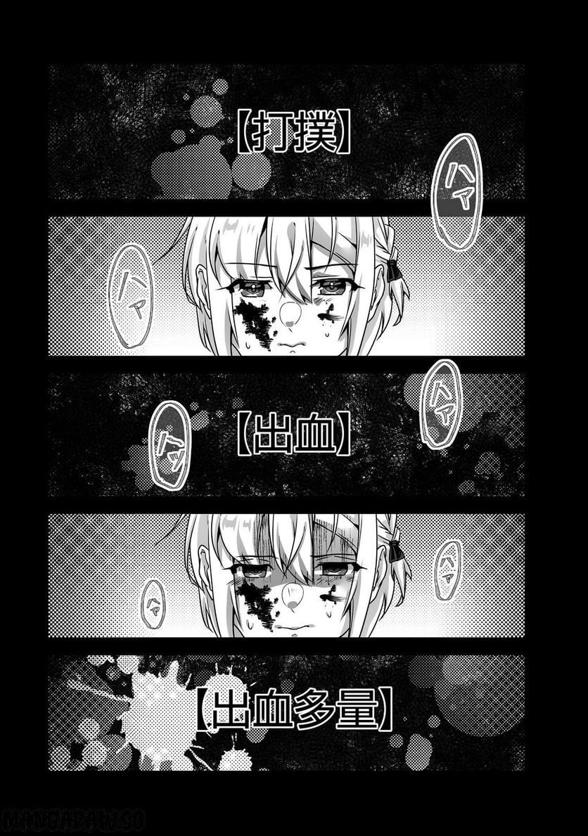 P25