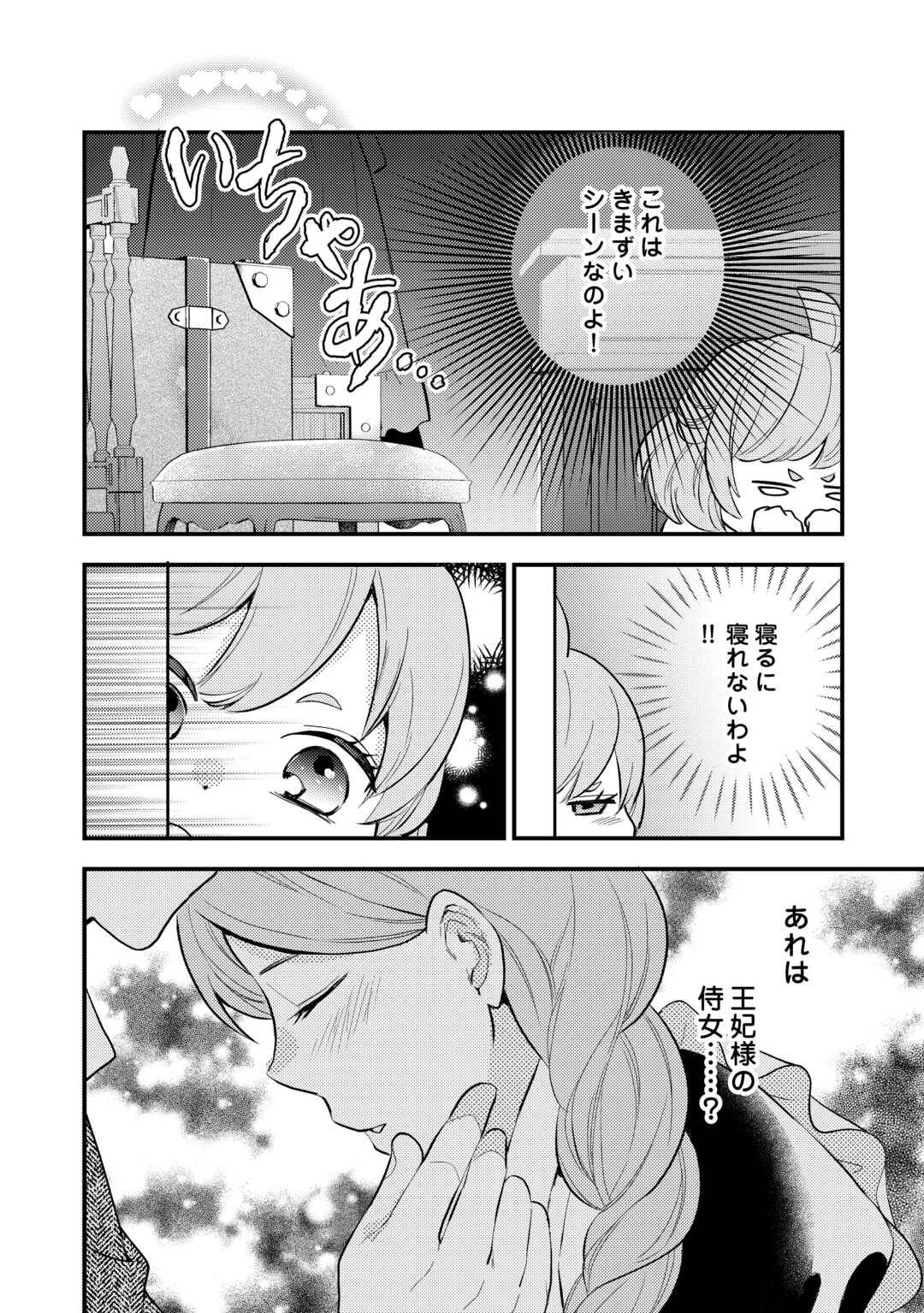 P30