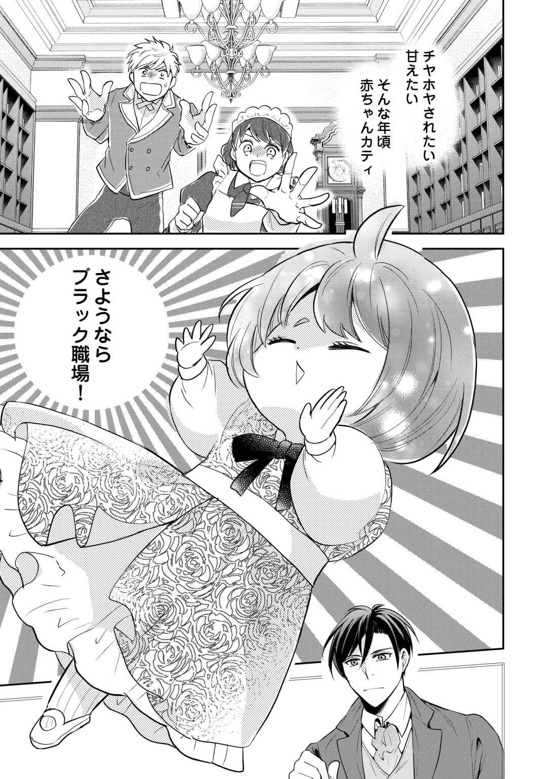 P25