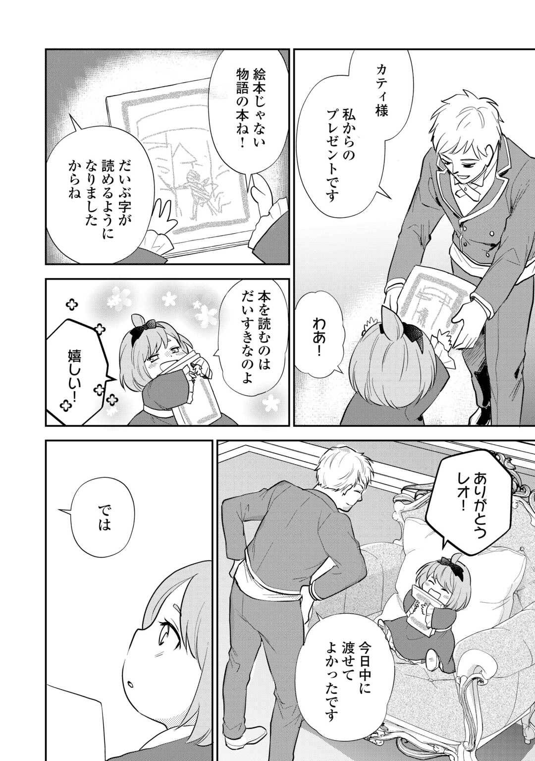 P26