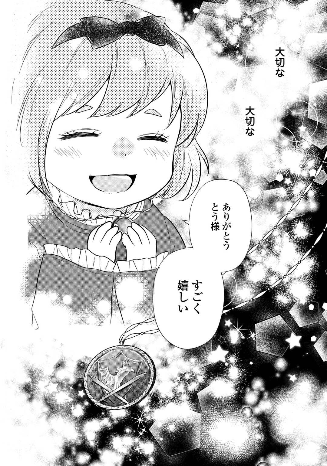 P30