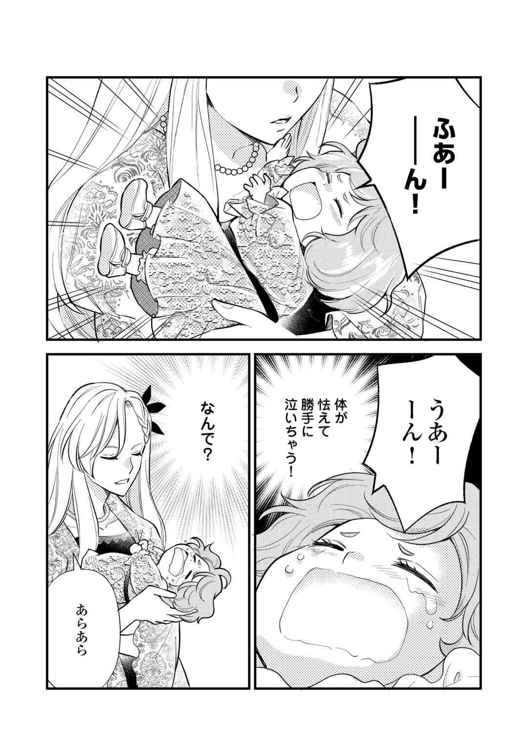 P27