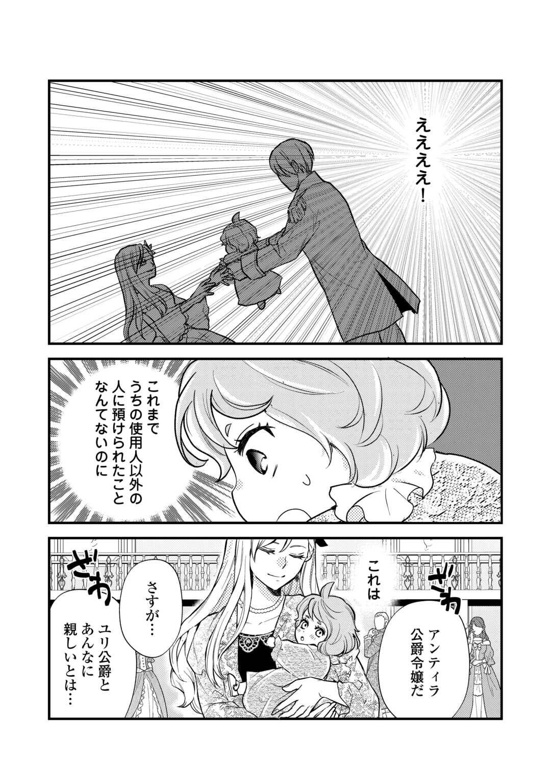 P30