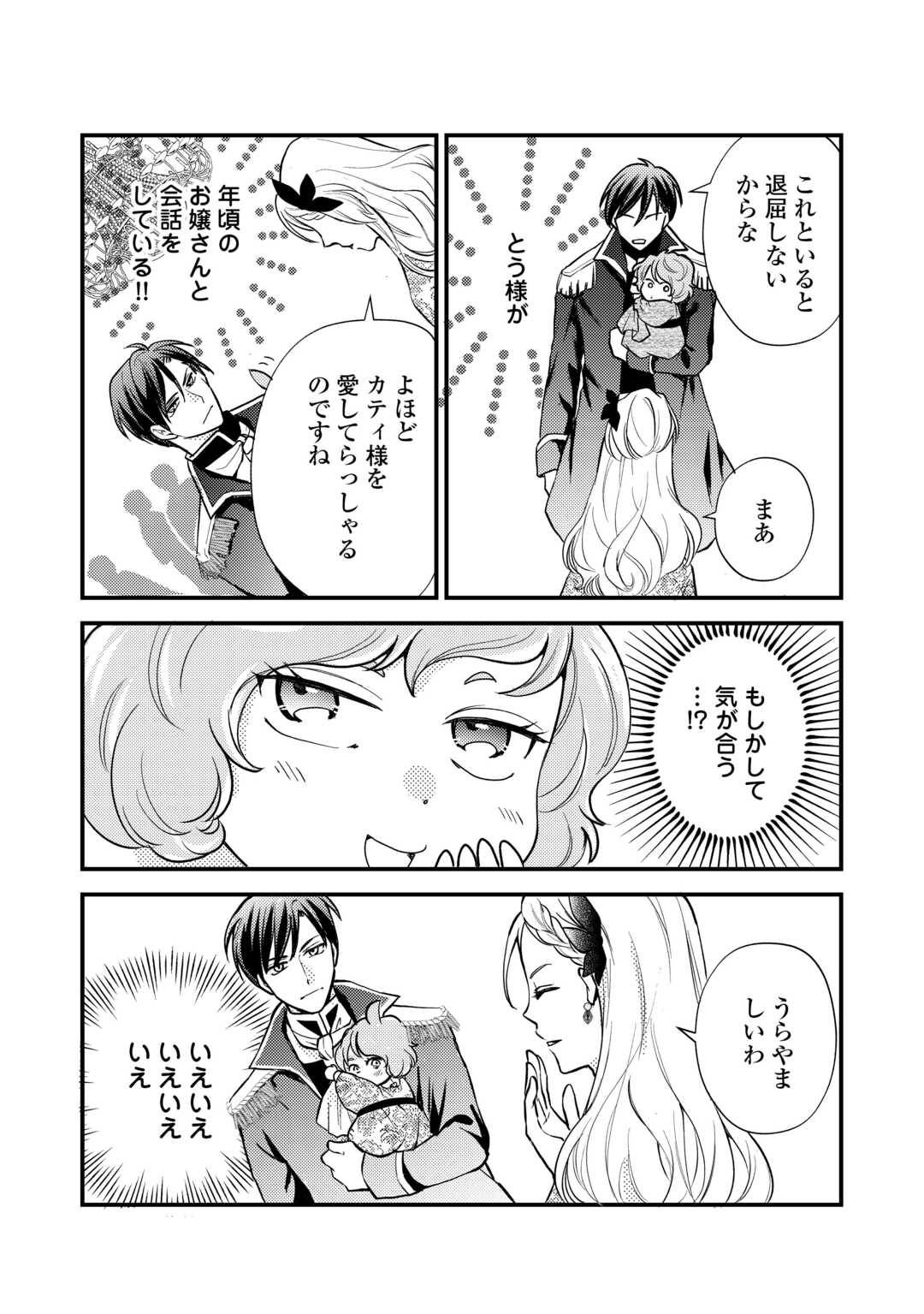 P33