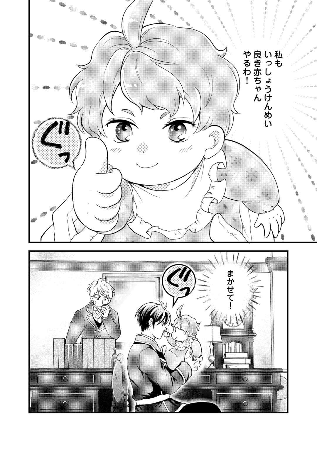 P32
