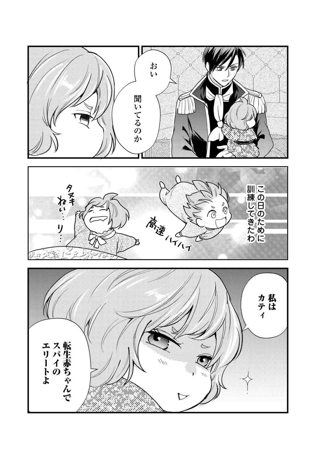 P27