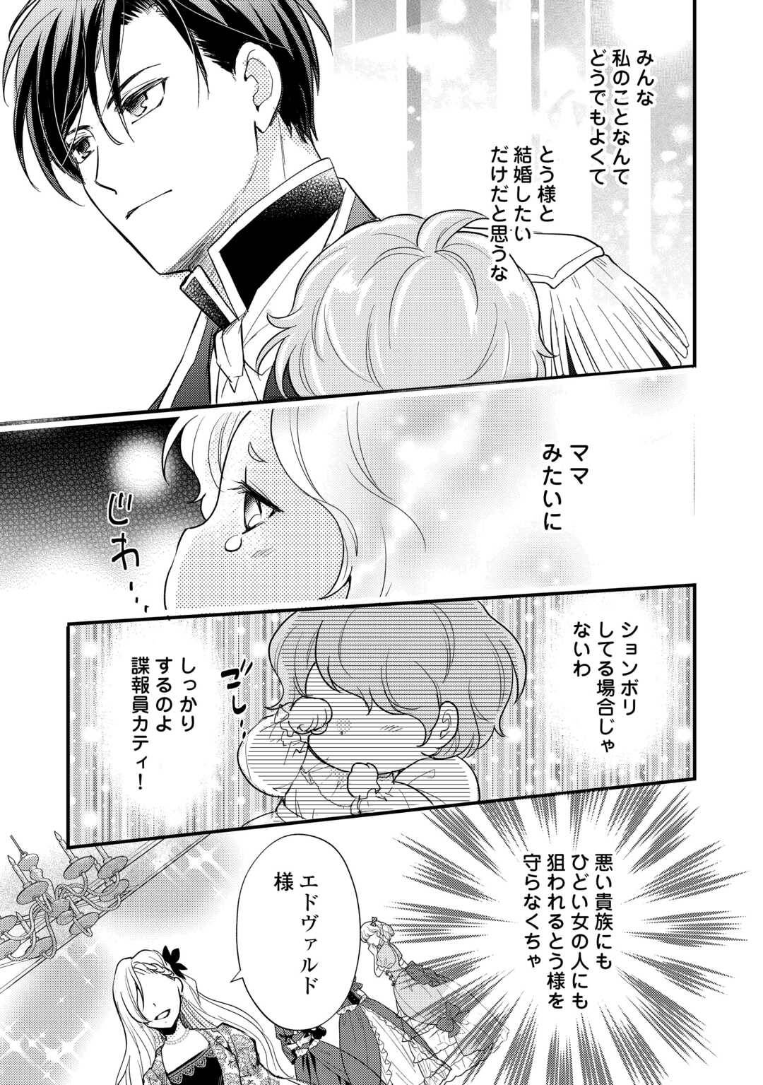 P31