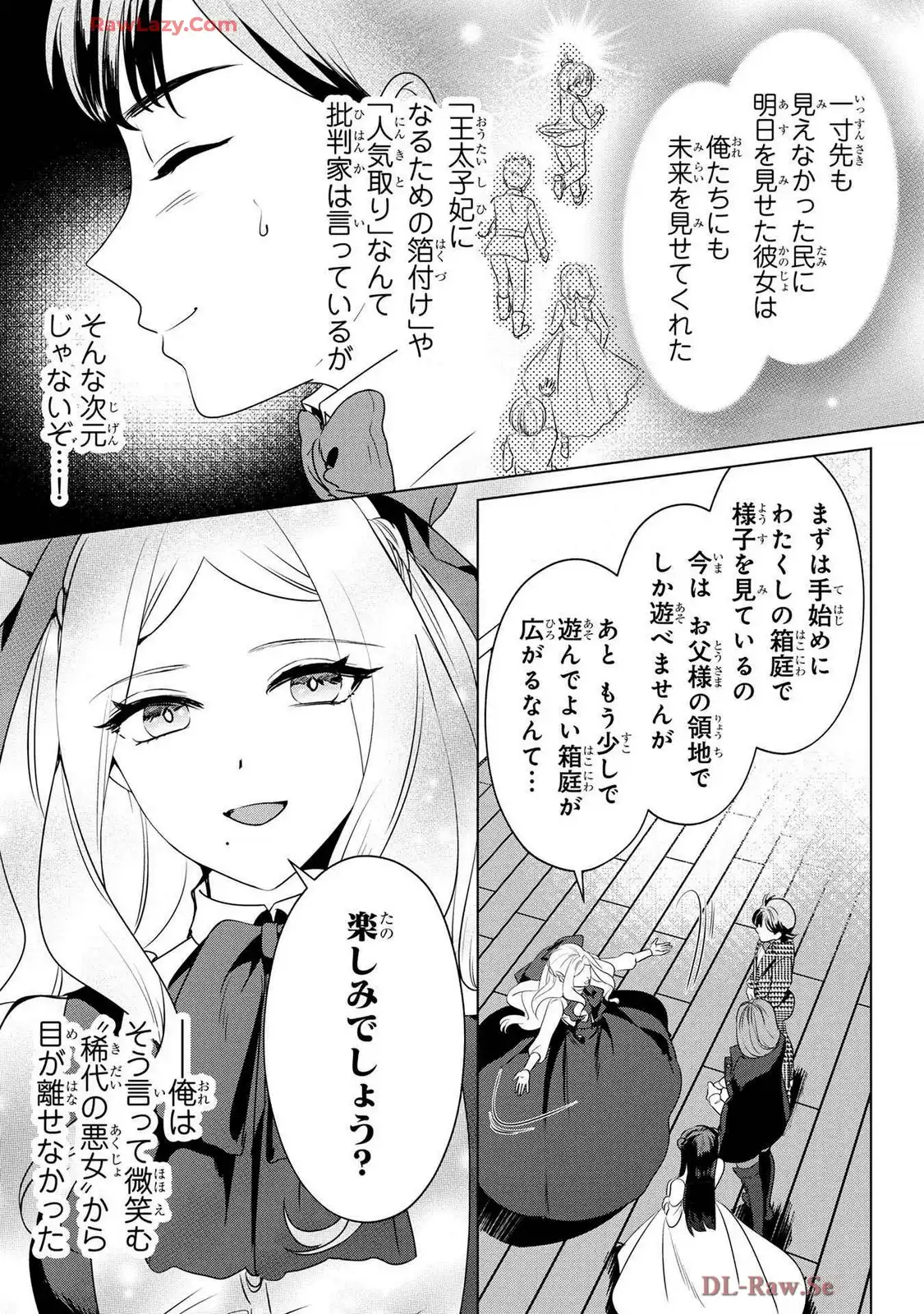 P25