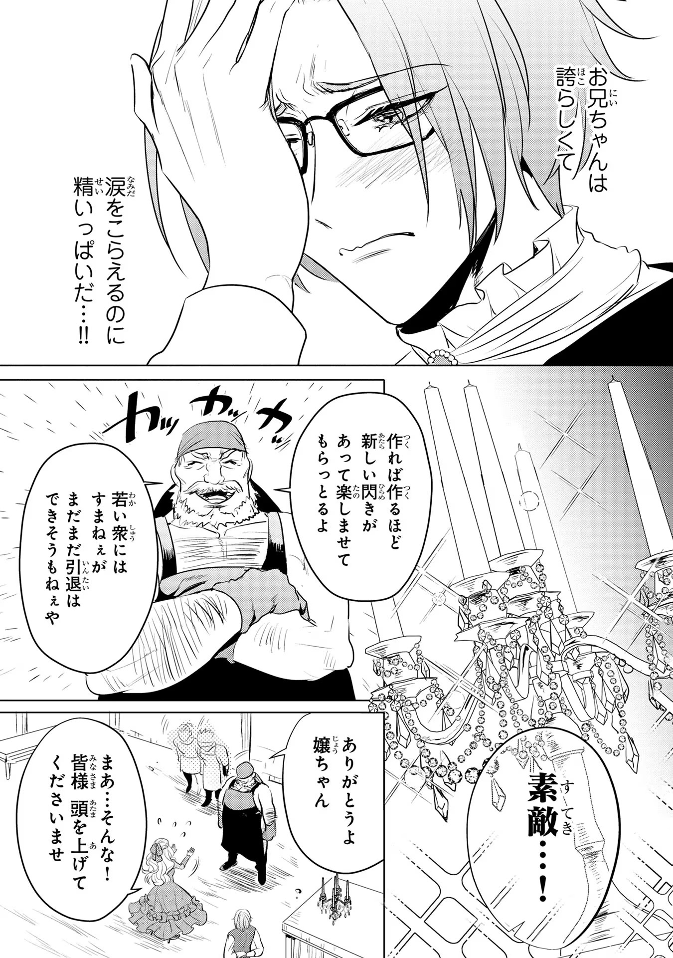 P22