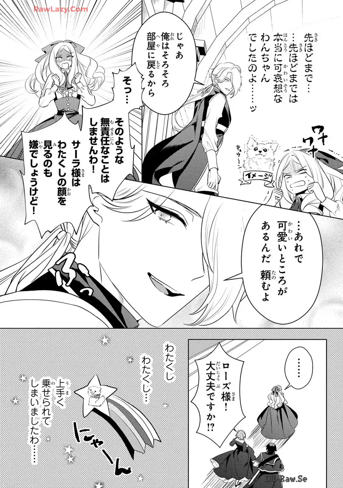 P25