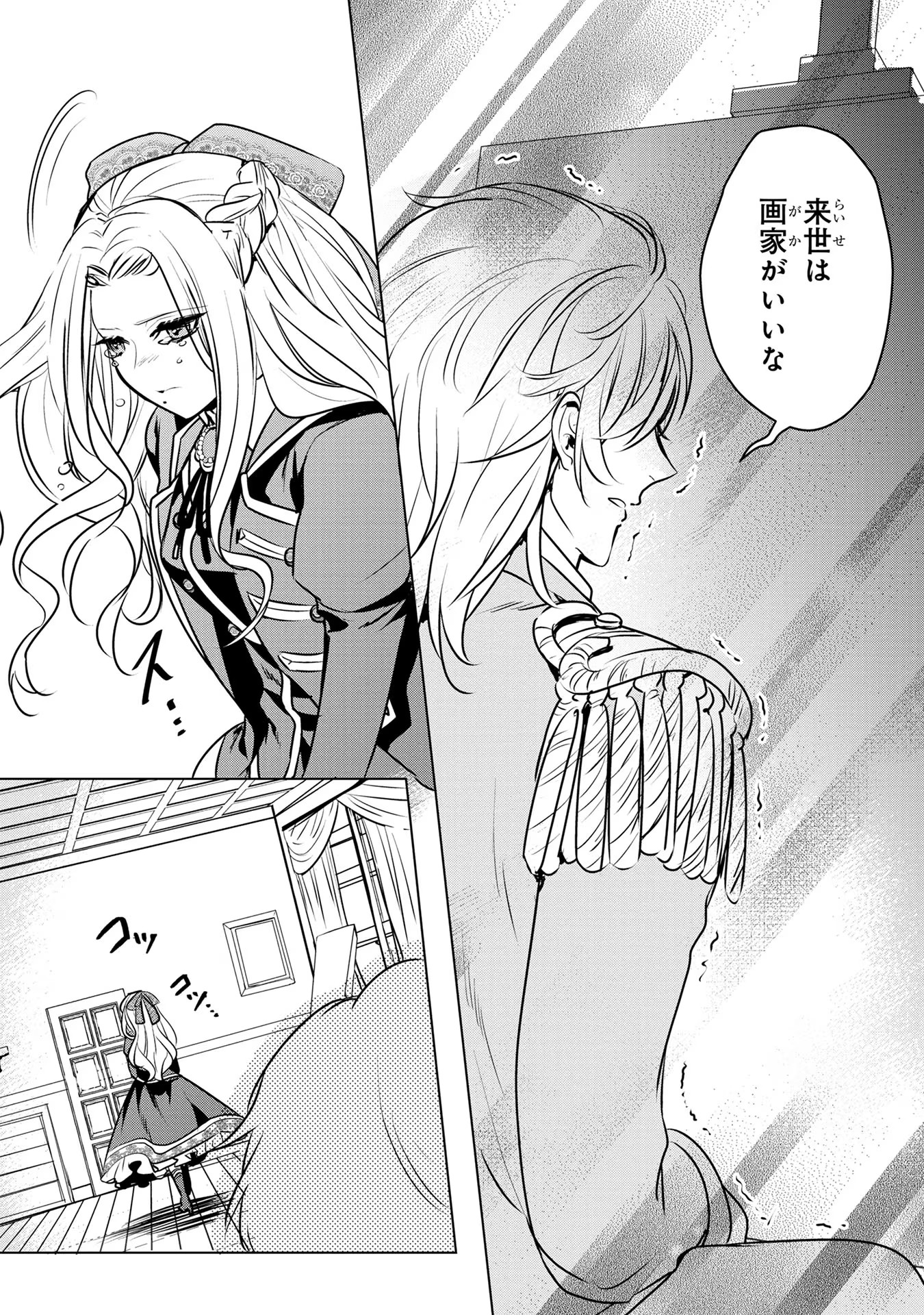 P24