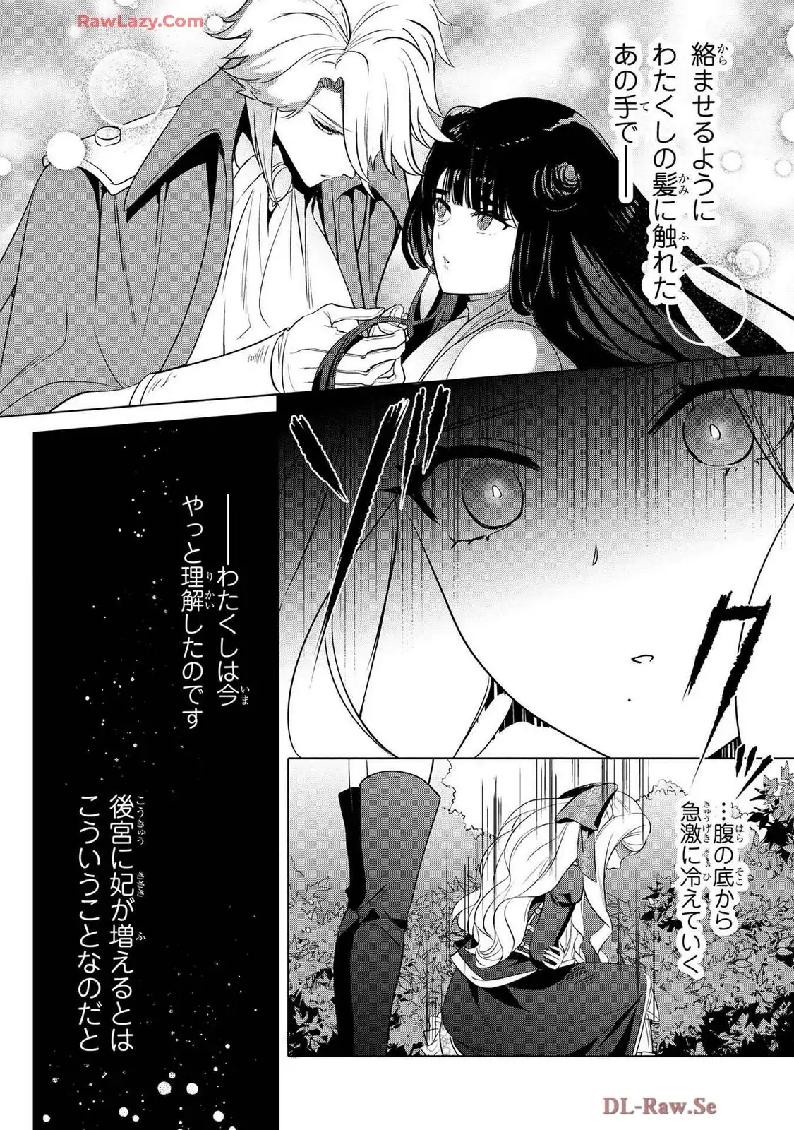 P25