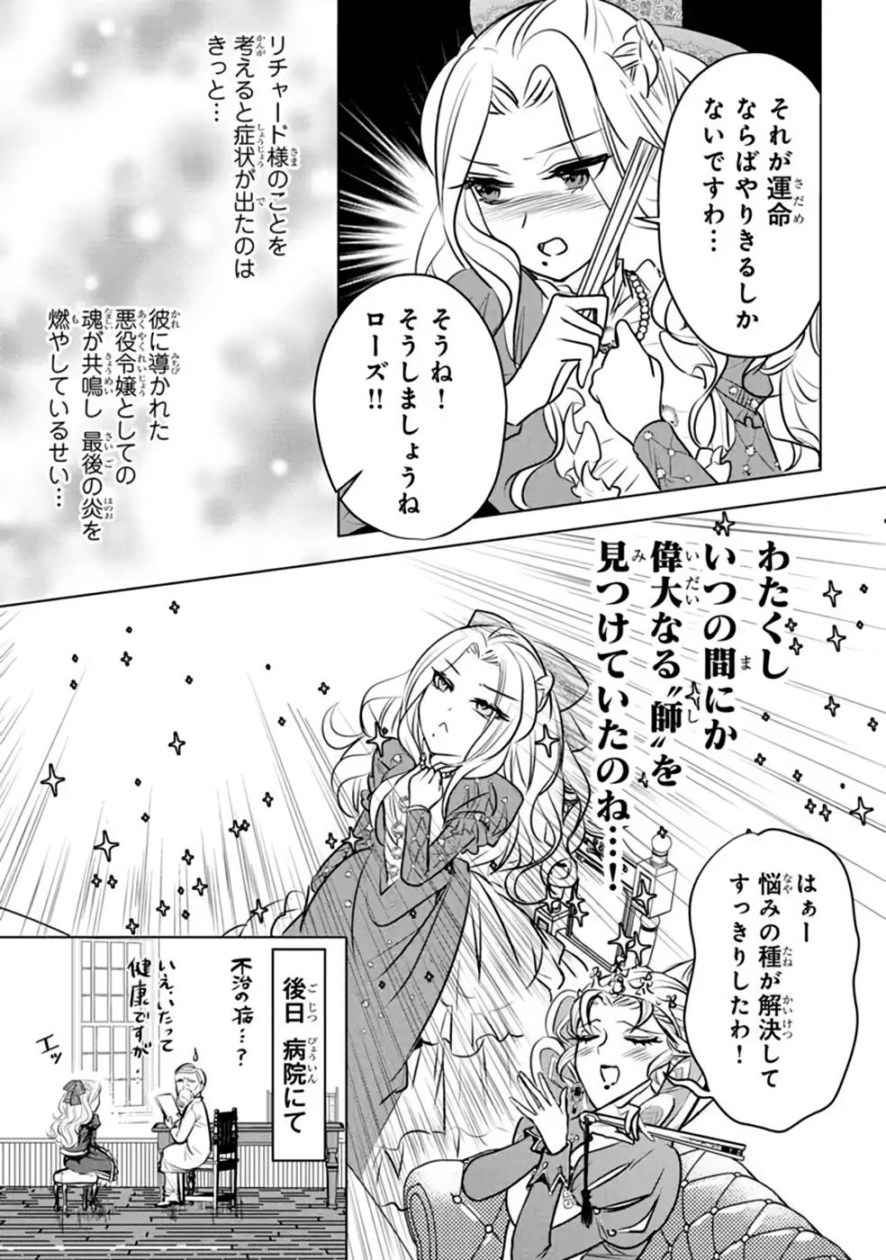 P25