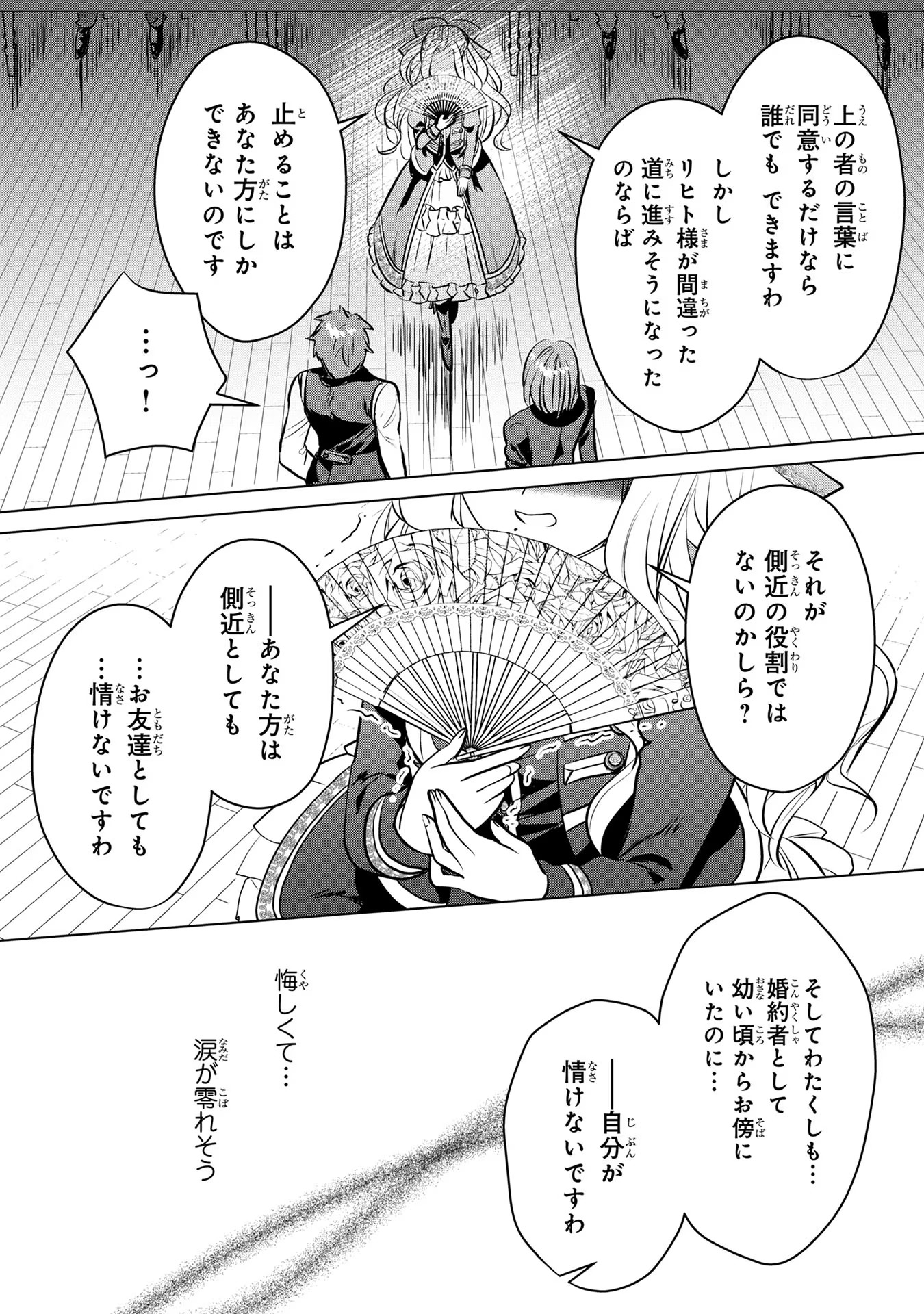 P20