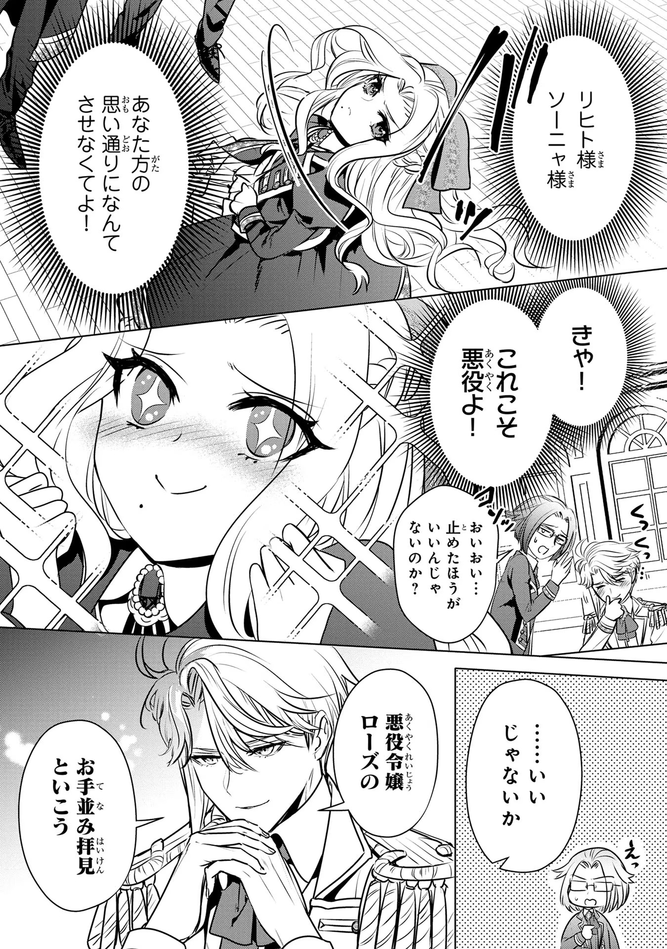 P25